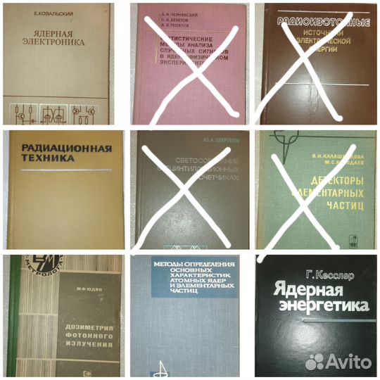 Книги по физике элементарных частиц