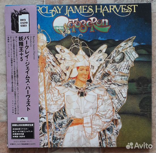 Barclay James Harvest (мини винил)