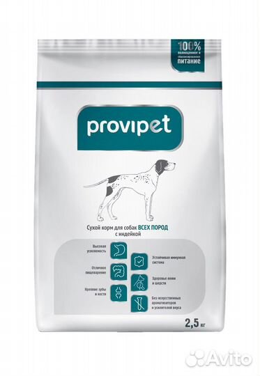 Сухой корм для собак и кошек Provipet (Purina)