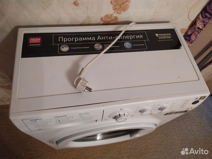 Стиральная машина