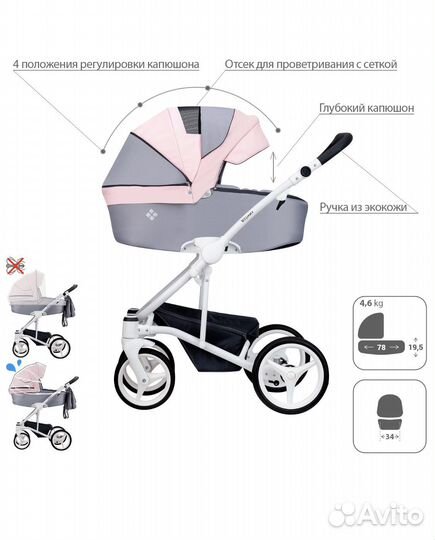 Коляска 2 в 1 bebetto torino