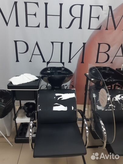 Мойка для парикмахера