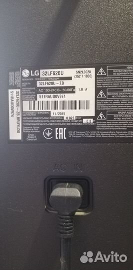 Телевизор ЖК LG 32LF620U продаю