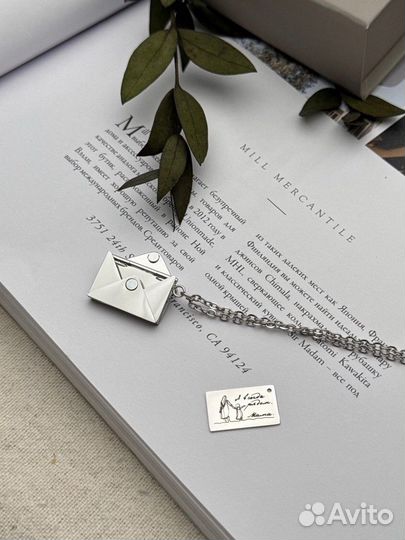 Кулон - конверт