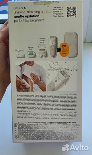 Эпилятор braun silk epil 5