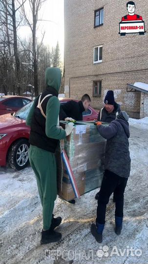 Грузчики Переезды