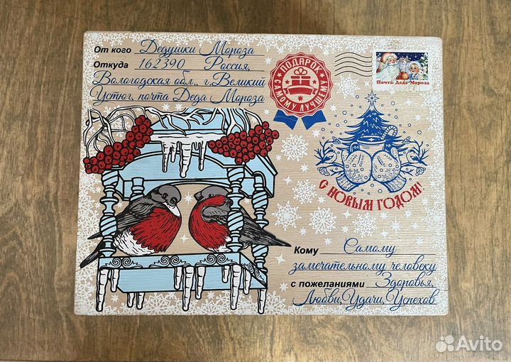 Коробка подарочная деревянная Новый Год