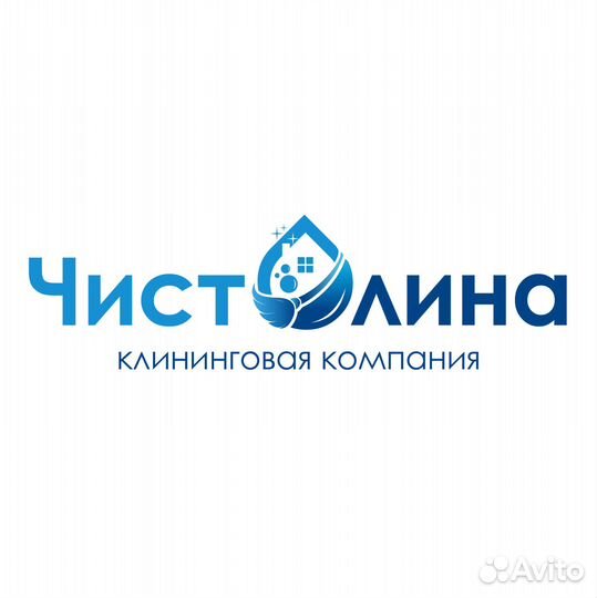 Клининговые услуги
