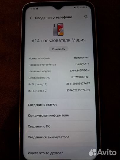 Samsung Galaxy A14, 4/128 ГБ