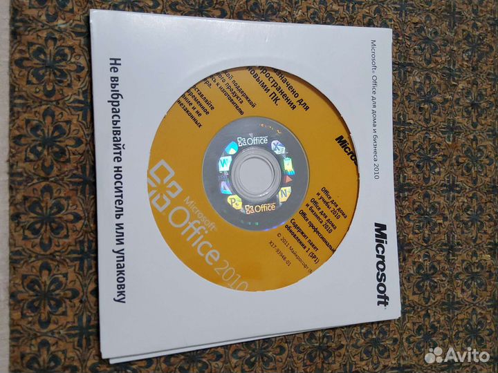 Microsoft office 2010