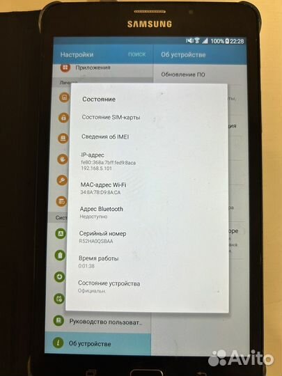 Планшет Samsung galaxy tab A 2016