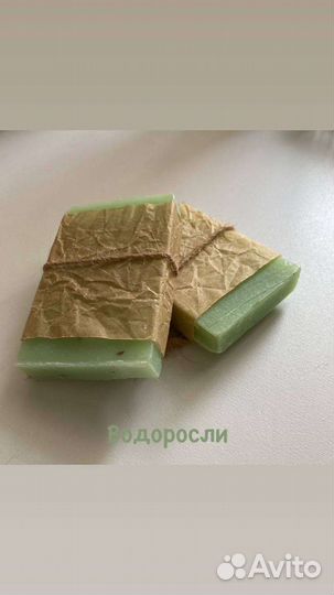 Мыло ручной работы