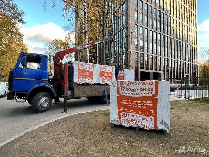 Газоблок с доставкой