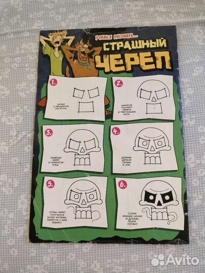 Комикс Скуби-Ду