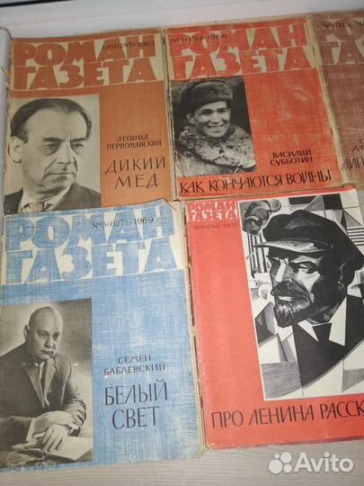 Журнал Роман газета