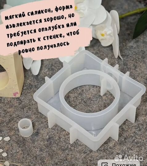 Молд ракушка