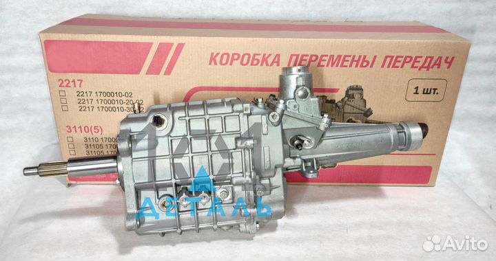 Кпп Газель Бизнес. 1 год гарантия