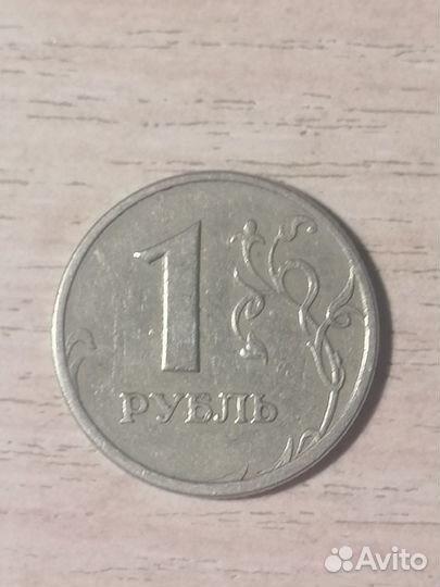 Монета 1 рубль 1999 спмд