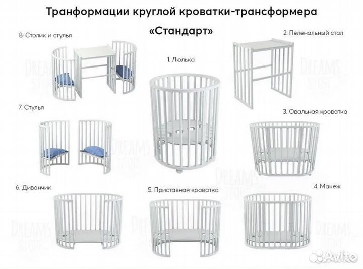 Детская кроватка с маятником и матрасом