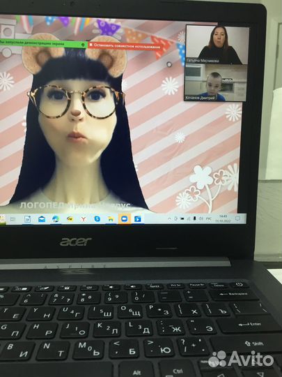 Логопед для детей и взрослых, онлайн