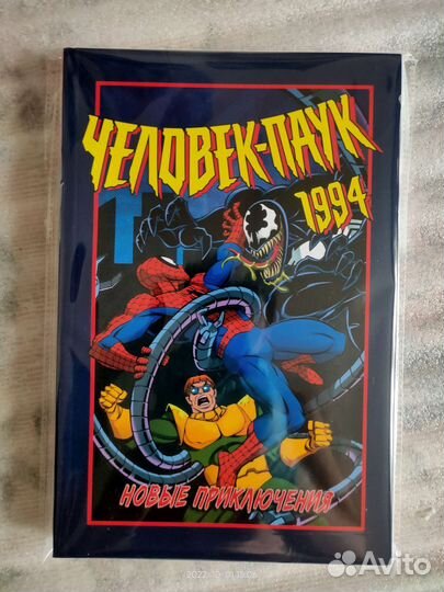 Человек паук 1994: Новые приключения