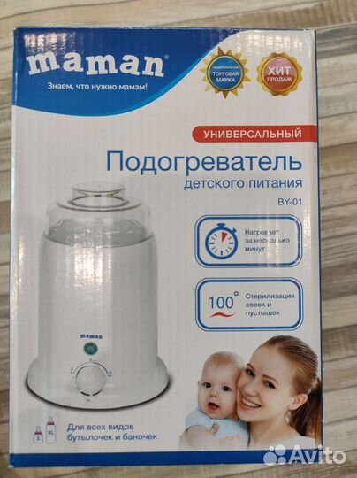 Подогреватель для бутылочек maman