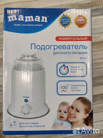 Подогреватель для бутылочек maman