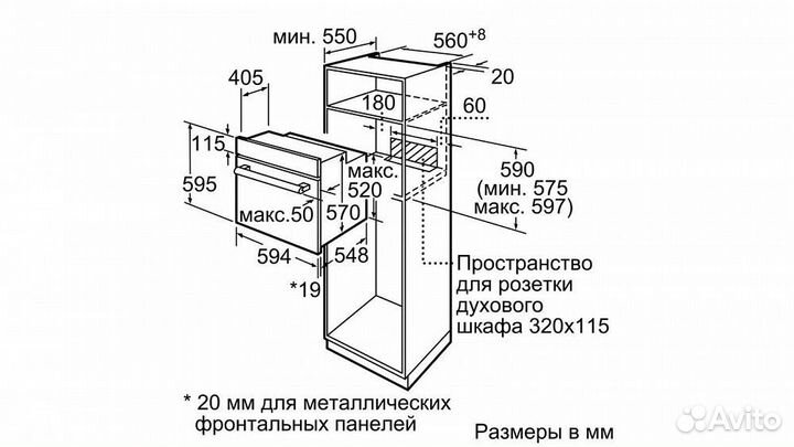 Духовой шкаф bosch HBJ538YB0R