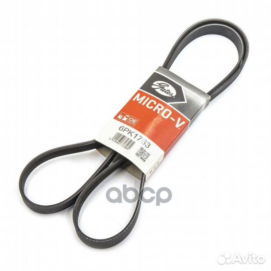 6PK1763 ремень поликлиновой Audi A4/A6/A8 2.4