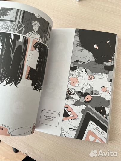 Лора Дин снова меня бросает