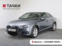 Audi A4 1.4 AMT, 2016, 148 900 км, с пробегом, цена 2 552 000 руб.