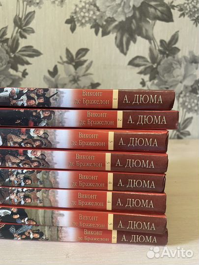Александр дюма книги