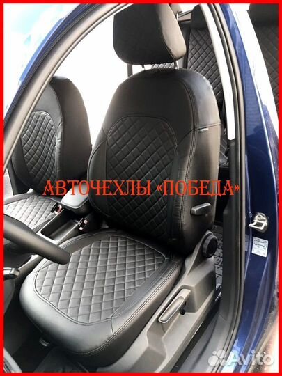 Чехлы Skoda Kodiaq из экокожи чёрные Ромб