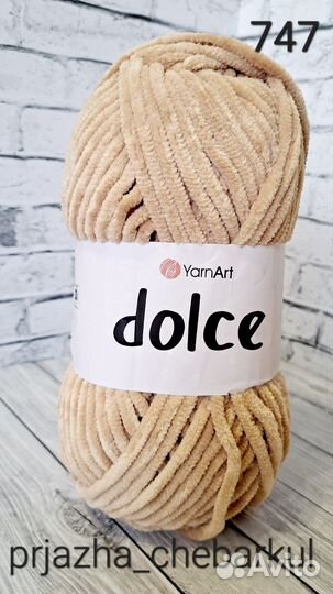 Пряжа yarnart dolce