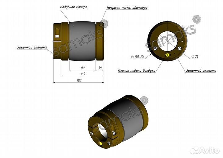Пневмоадаптер тип 