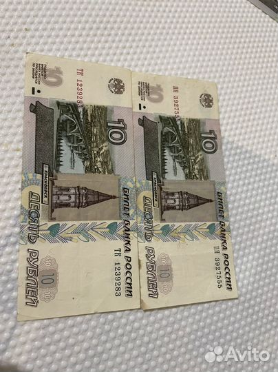 Купюры номиналом 100,10,5 с красивыми номерами