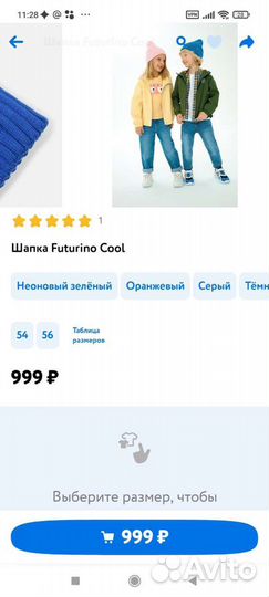 Шапка хлопок детская