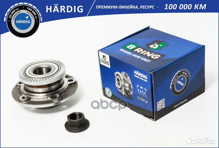 Ступица с подшипником GM omega A-B 86- перед. H