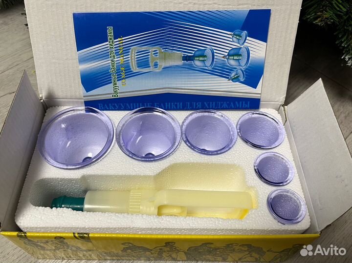 Банки для хиджамы и массажа