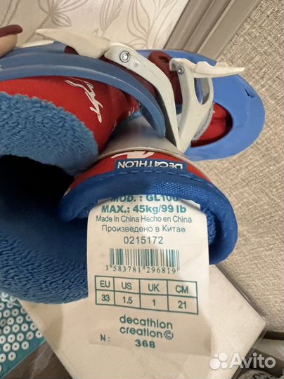 Коньки детские