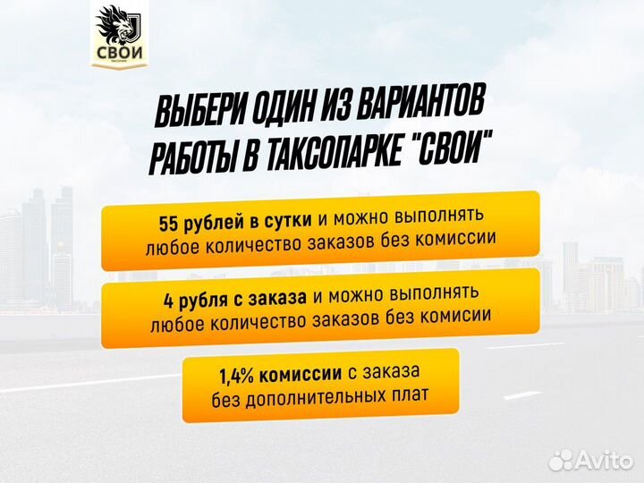 Подключение Яндекс такси