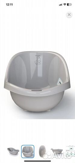 Ванночка для купания с термометром