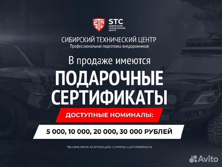 Бампер силовой задний STC Nissan Patrol Y61 1997+