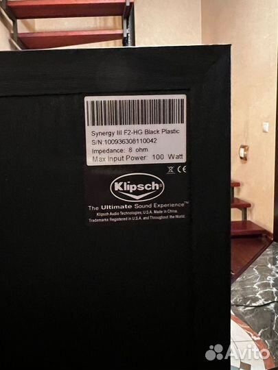 Акустическая система