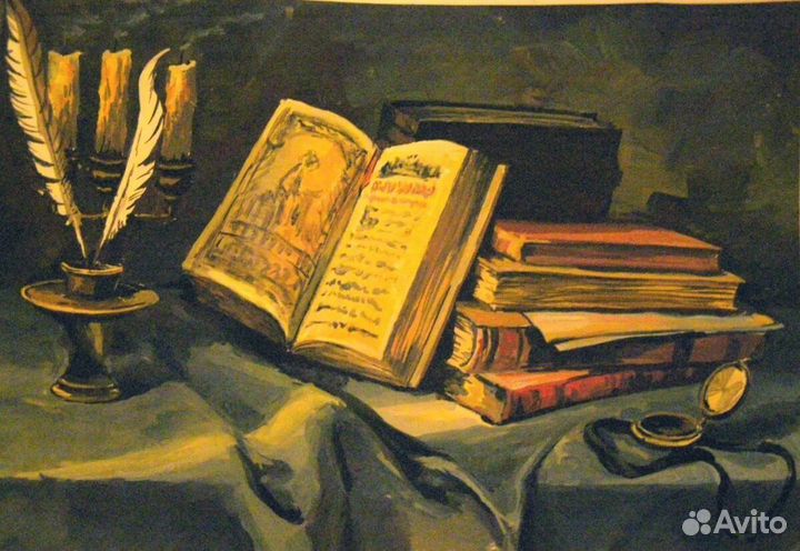 Напишу сочинение