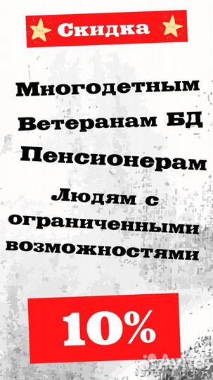 Комод в наличии