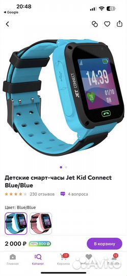 Детские смарт часы Jet kid