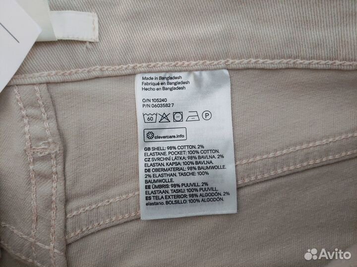 Новые шорты H&М. Размер 42