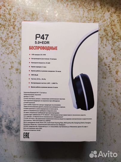 Беспроводные наушники P47 5.0+EDR