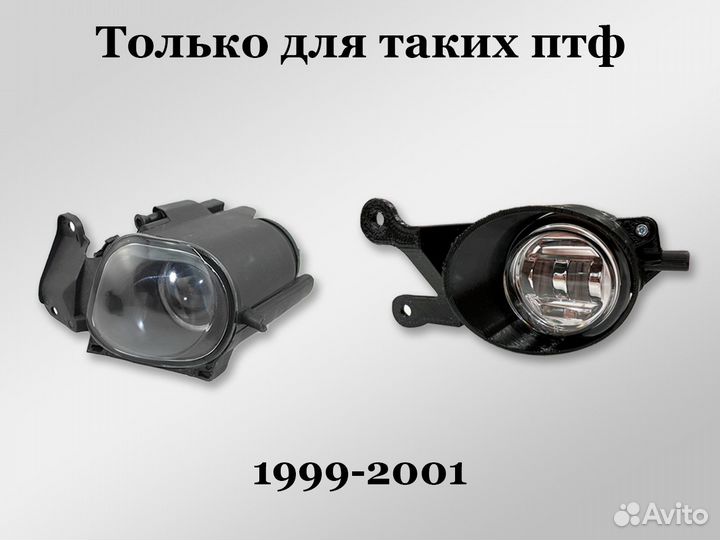 Led птф Audi A6 C5 1999-2001 Sal-Man